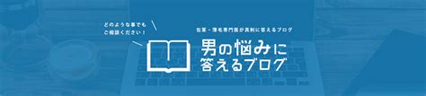 日本人の勃起時チン長は12cm弱！研究基づいたペニスの正確な。